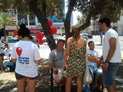 שגרירי רוטשילד מחתימים על כרטיס אדי